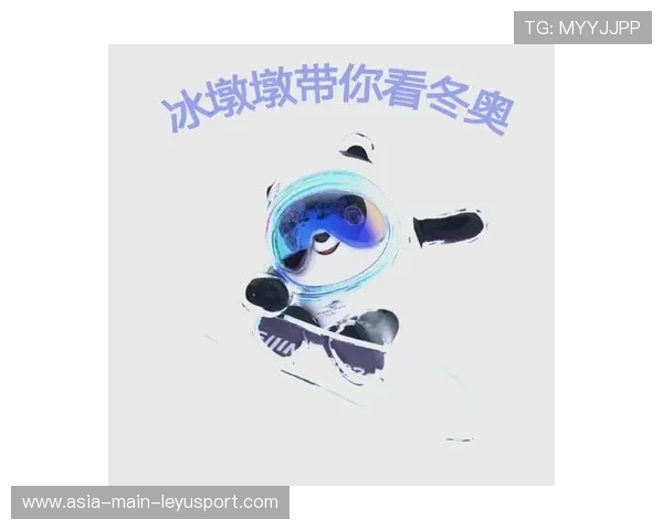 俄罗斯冬奥会冰雪项目整体表现出色，俄罗斯冬奥会冰雪项目整体表现出色吗